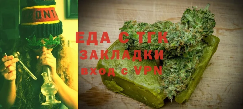 blacksprut как войти  Зеленогорск  Cannafood конопля  цены  